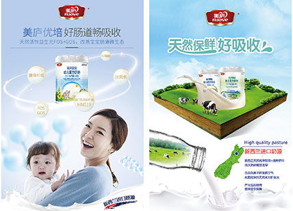 東莞天嬌廣告設計公司 專業海報設計，打造視覺營銷新高度