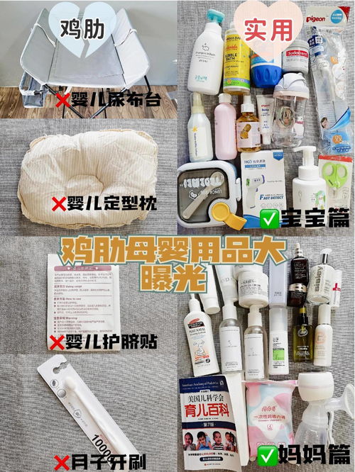 這4款熱門母嬰用品看似實(shí)用實(shí)則雞肋，不少寶媽已“中招”，你踩坑了嗎？