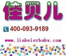 南京佳貝兒母嬰用品公司 用心打造母嬰家居新體驗(yàn)